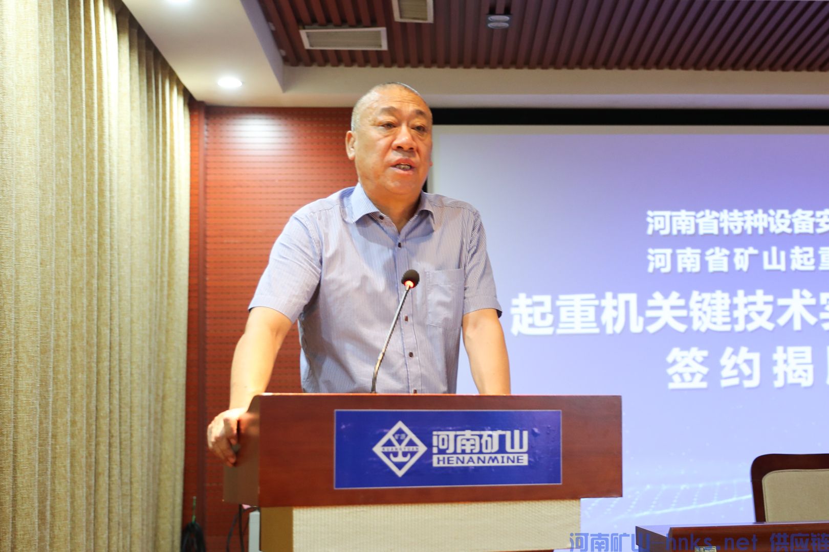 河南省矿山起重机有限公司